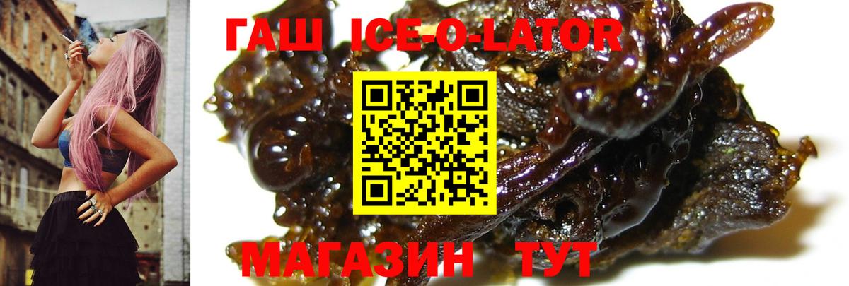 Барабинск  ГАШ Cannabis  Вход с VPN  Гашиш  ГАШ индика сатива 