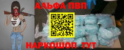 метадон Будённовск
