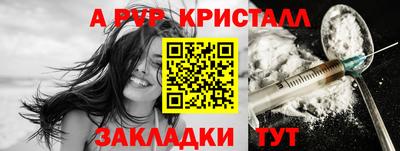 метадон Будённовск