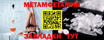 стафф Кунгур