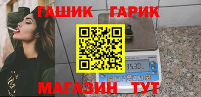 герыч Бугуруслан
