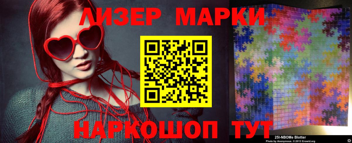 ЛСД экстази кислота  LSD-25 экстази ecstasy  Вход с VPN  Лсд 25 экстази  Барабинск 