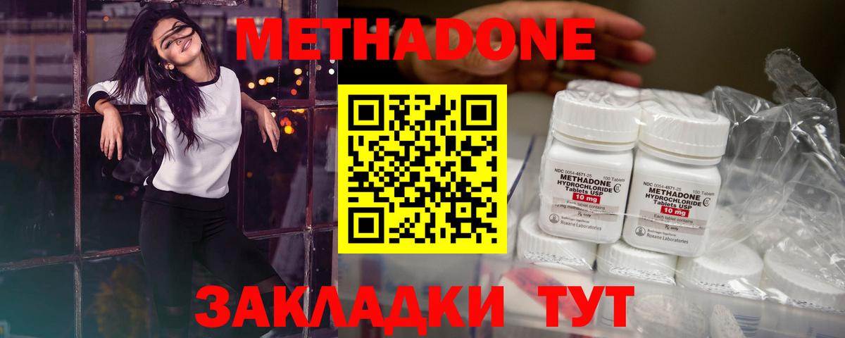 МАРИХУАНА  Гашиш  КОКАИН  Вход с VPN  Барабинск  Гашиш  МЕФ  