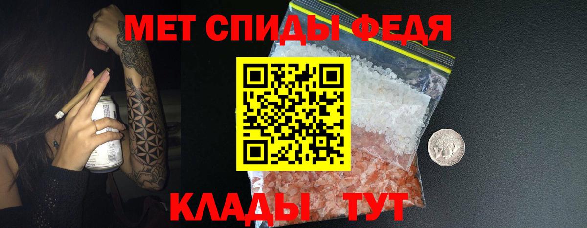 Метамфетамин витя Барабинск